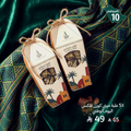 National Day Package 10