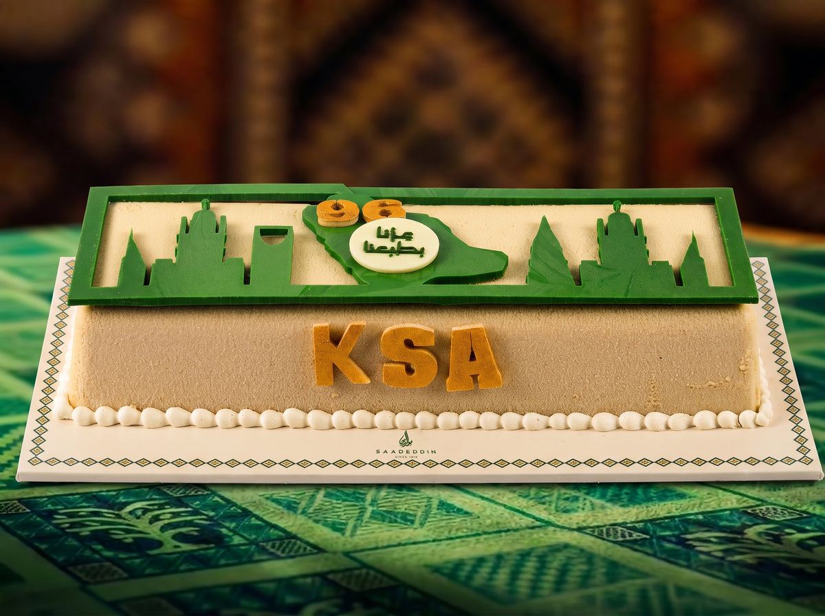 قالب مستطيل بندق اليوم الوطني