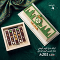National Day Package 4