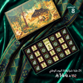 National Day Package 8
