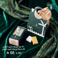 National Day Package 9