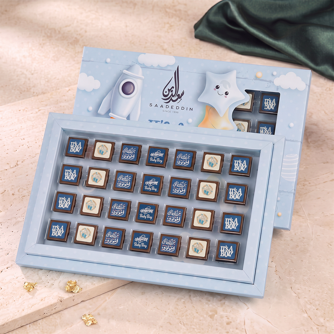 Boys newborn chocolate box