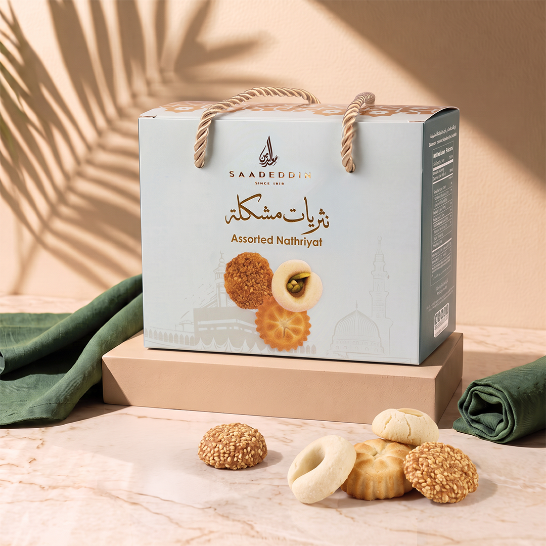 Assorted Arabic sweets box