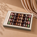 Medium Coffee Sweet Box