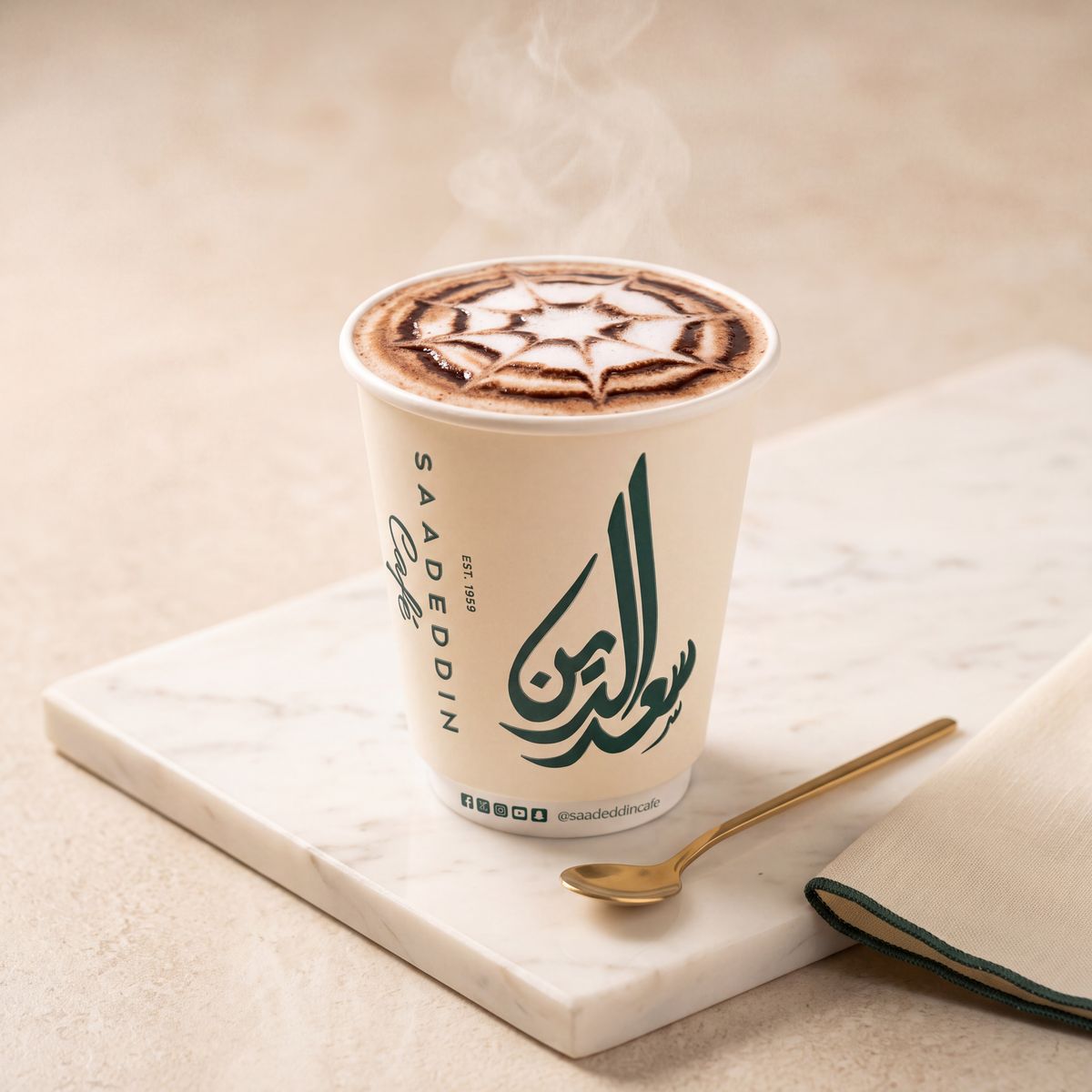 (١٢ اونص) شوكولا موكا