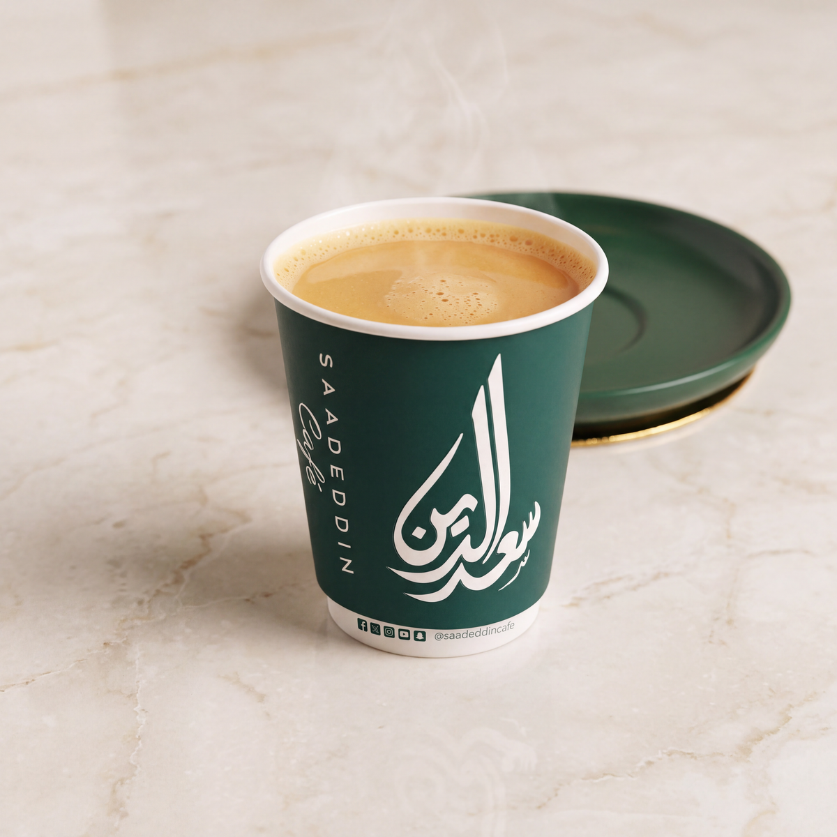Saudi coffee - cup